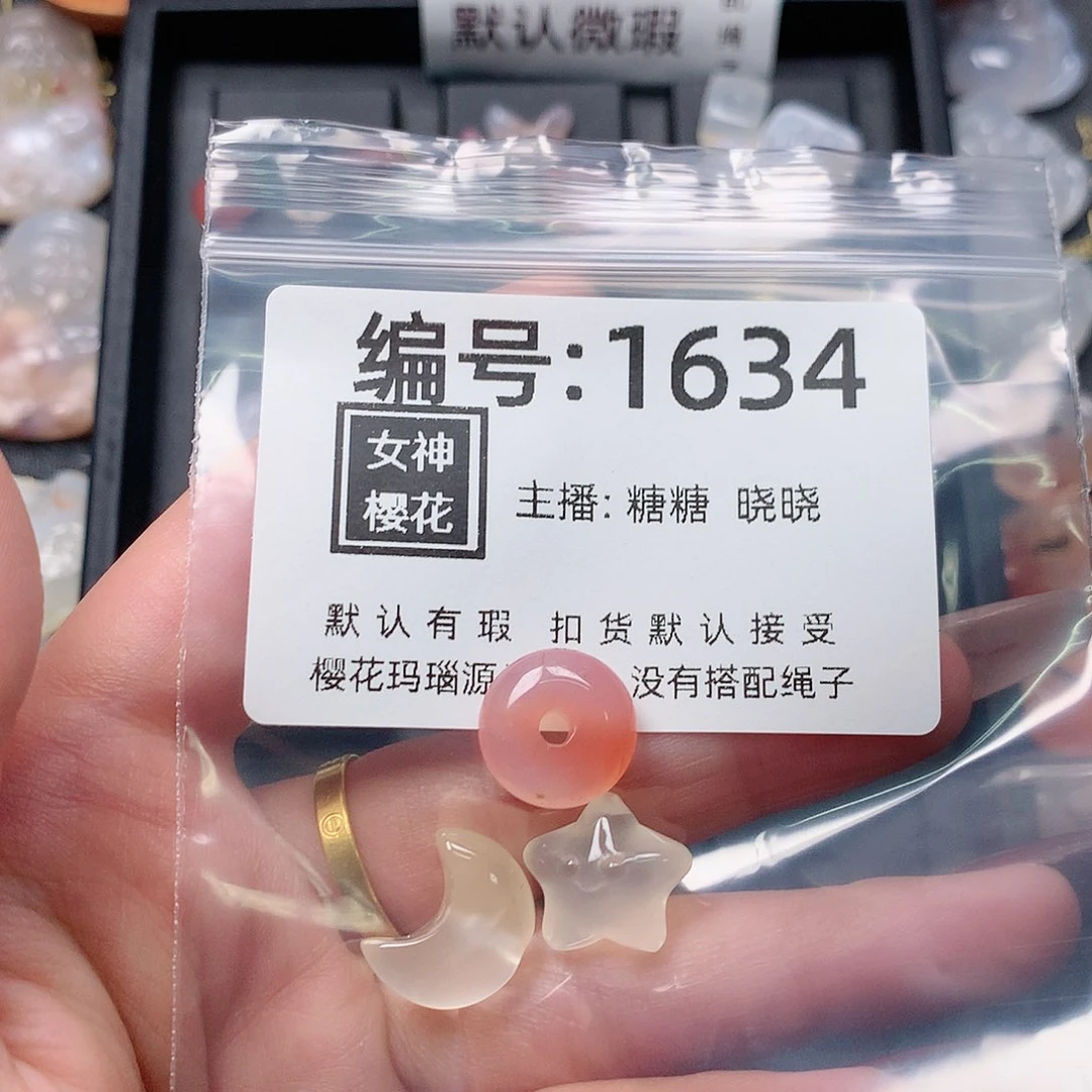 玛瑙/玉髓颈饰合金珑*