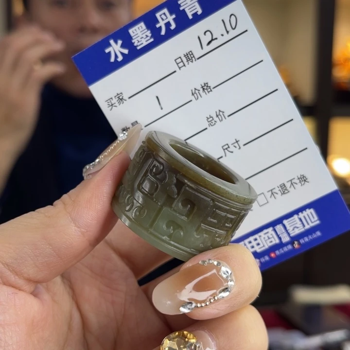 岫岩老玉（透闪石质玉）未镶嵌把件