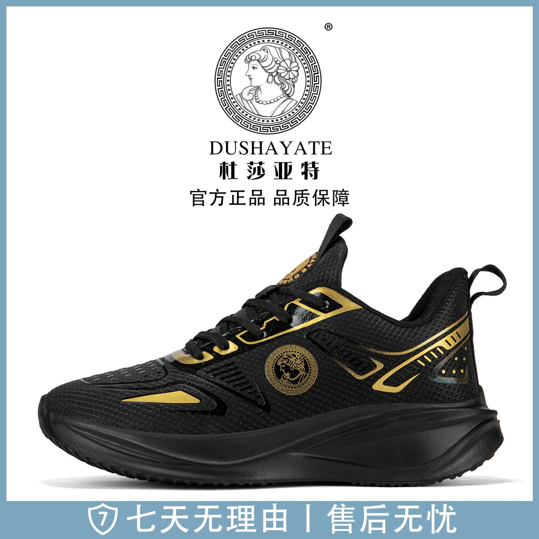 冬季皮面超轻防滑防水减震回弹男女休闲运动鞋DS9915