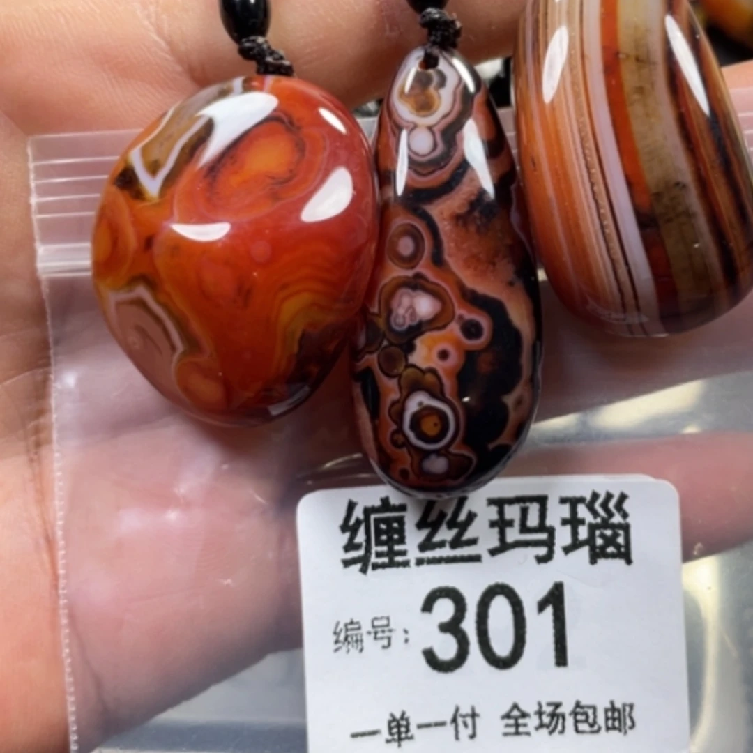 【闪购商品】未镶嵌颈饰玛瑙/玉髓