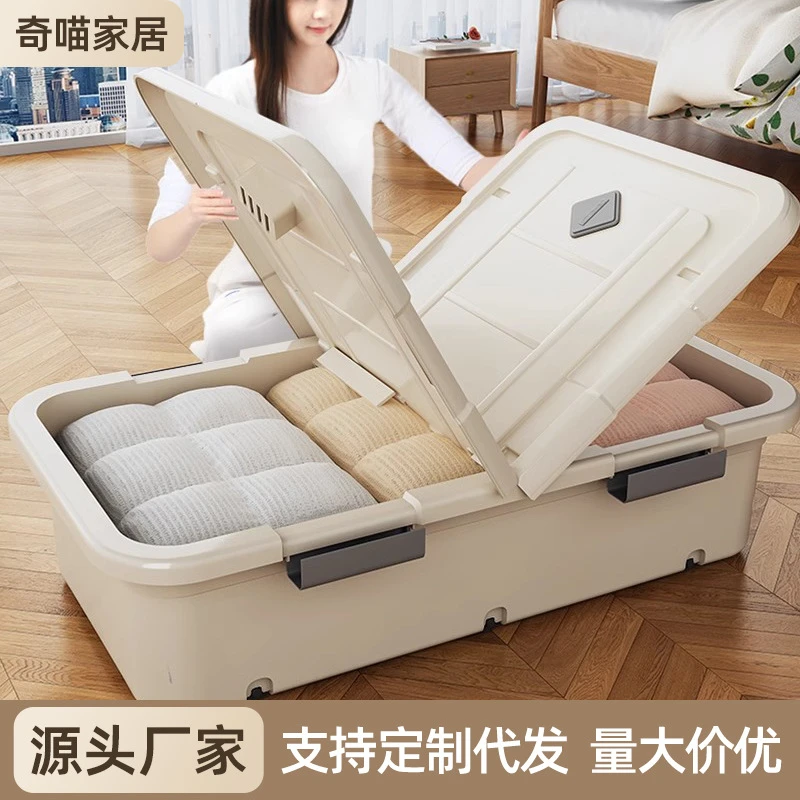 床底收纳箱家用抽屉式大容量衣服收纳整理箱卧室被子塑料储物箱子
