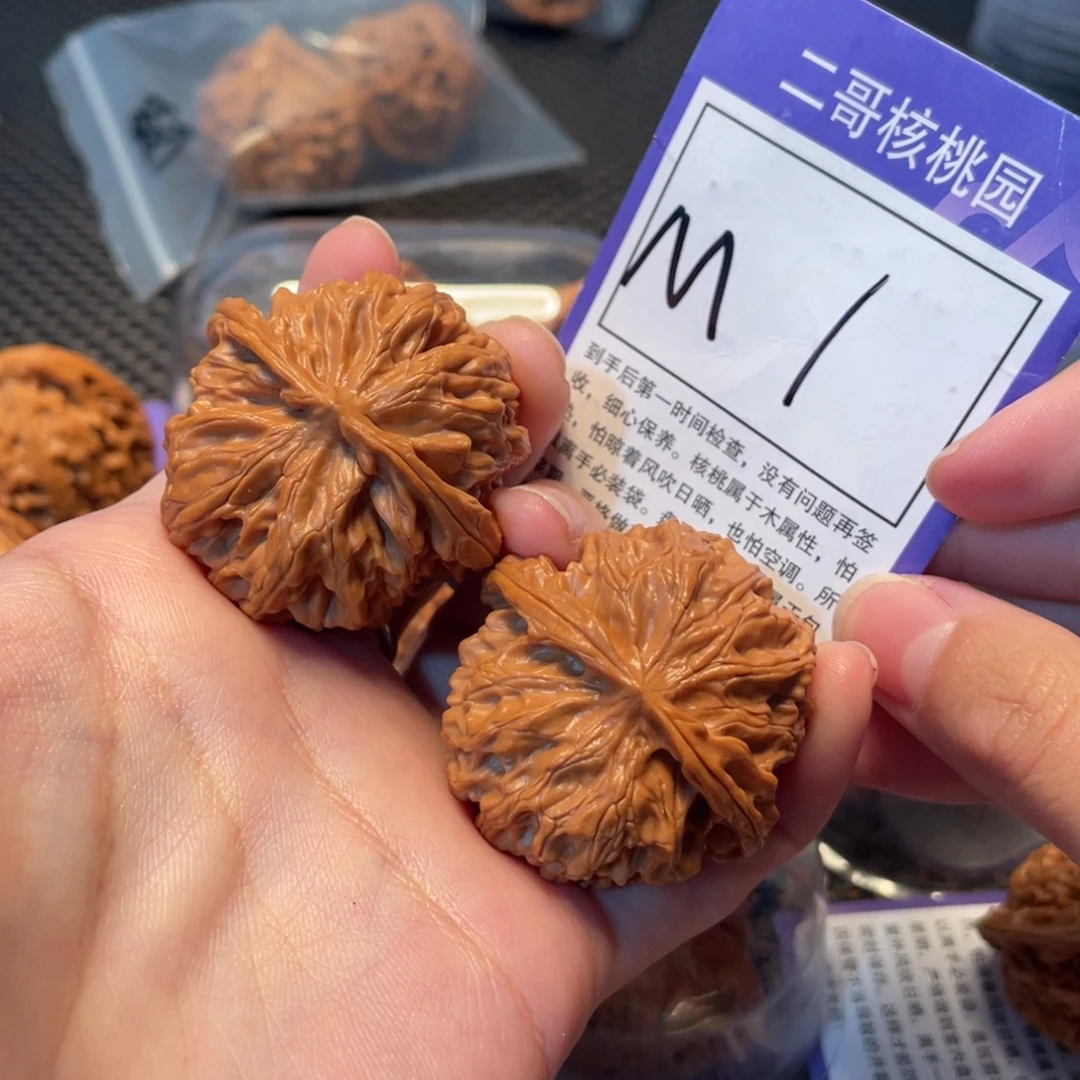 把件文玩核桃M1号苹果园41