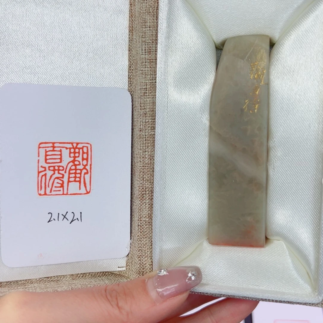 印石寿山石观自得2.1