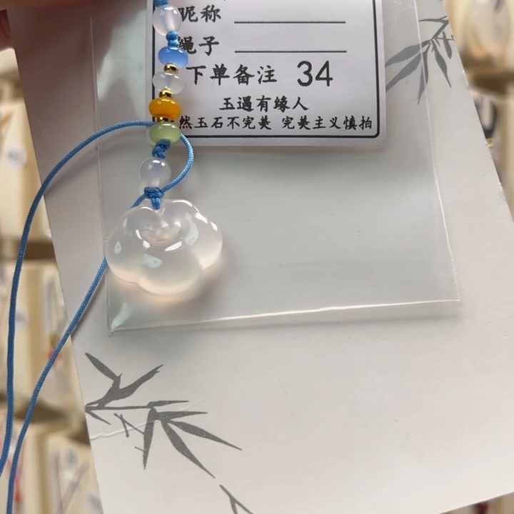 玛瑙/玉髓吊坠(赠链)未镶嵌ゞ****√