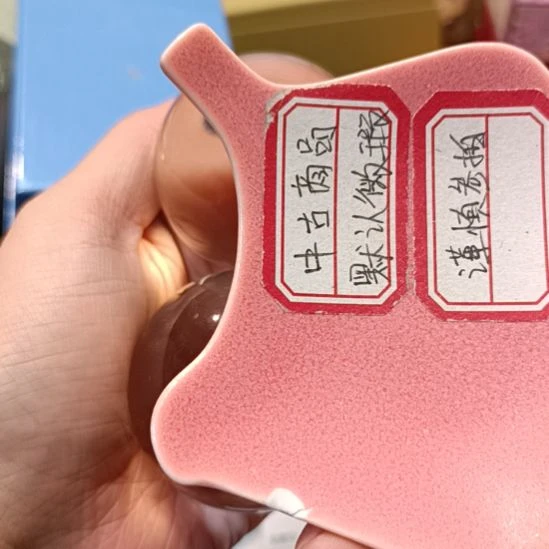 小***九瓷器瓷器瓷器瓷器瓷器瓷器瓷器