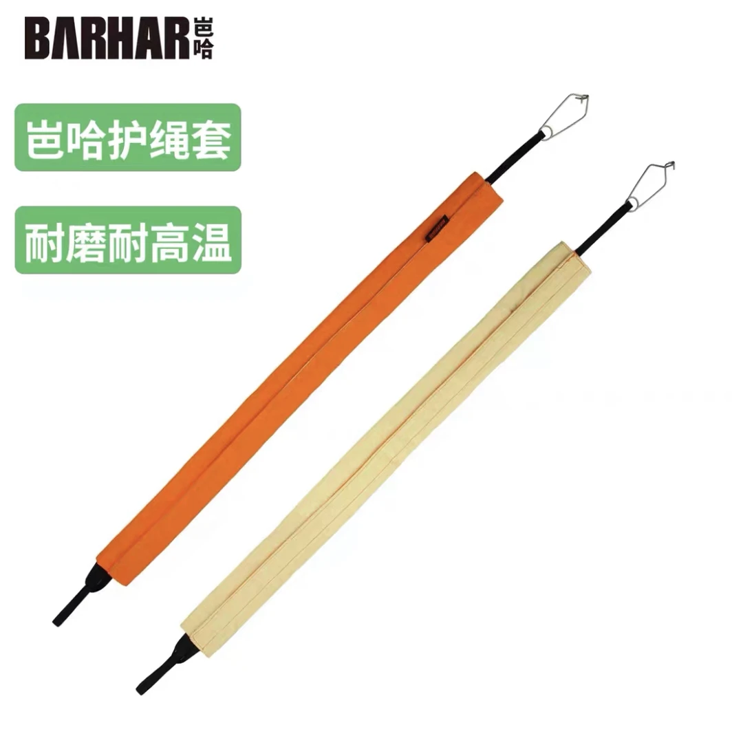 ，岜哈护绳套，芳纶护绳套，耐高温防磨耐磨