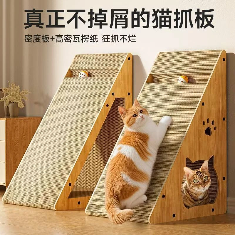 立式三角猫抓板猫爬架耐抓瓦楞纸猫爪板防猫抓沙发磨爪器猫用品L