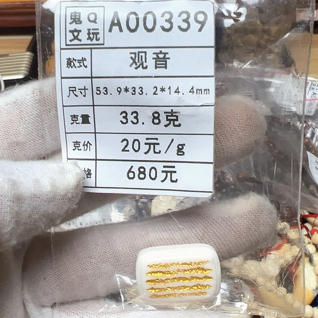 银S925天然猛犸象牙雕刻品