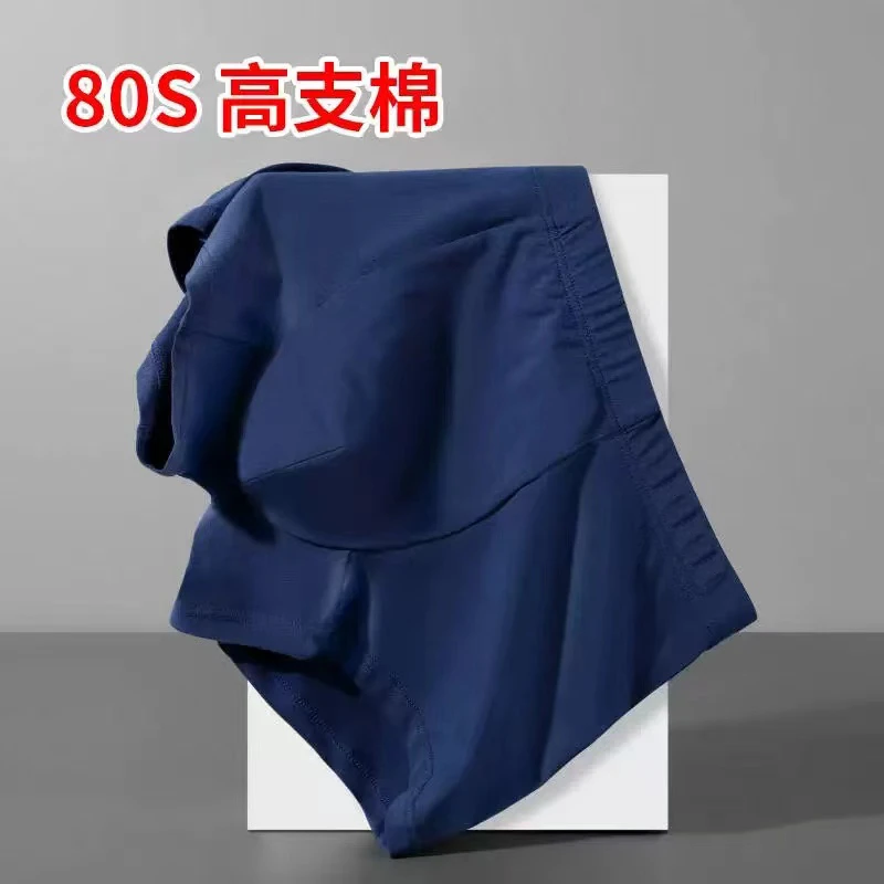80S男士内裤纯棉2025新款平角棉质四角莫代尔短裤
