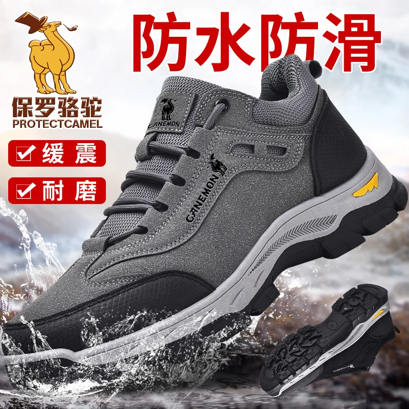 【专柜正品】秋季新款户外登山鞋软底轻便舒适防滑防水徒步鞋开车鞋