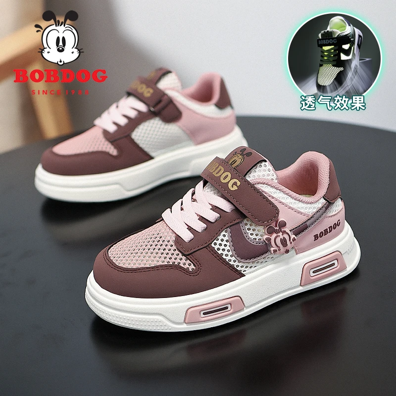 巴布豆儿童春款鞋女童低帮板鞋男童百搭运动鞋网面透气防滑休闲鞋