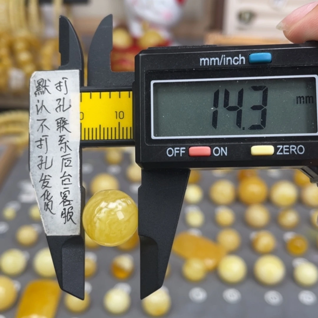 蜜蜡未镶嵌裸石79