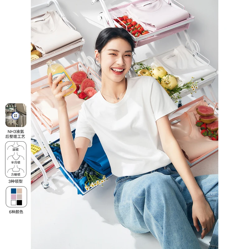 初棉【活力满满T】DRDB60支高织高密全棉液氨正肩合体T恤352601019