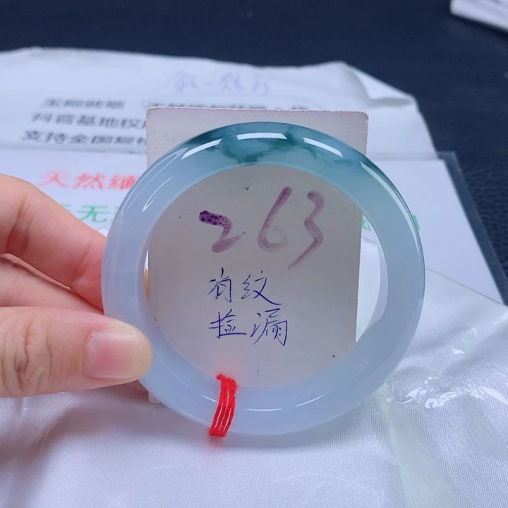 翡翠手镯未镶嵌轮胎5455555