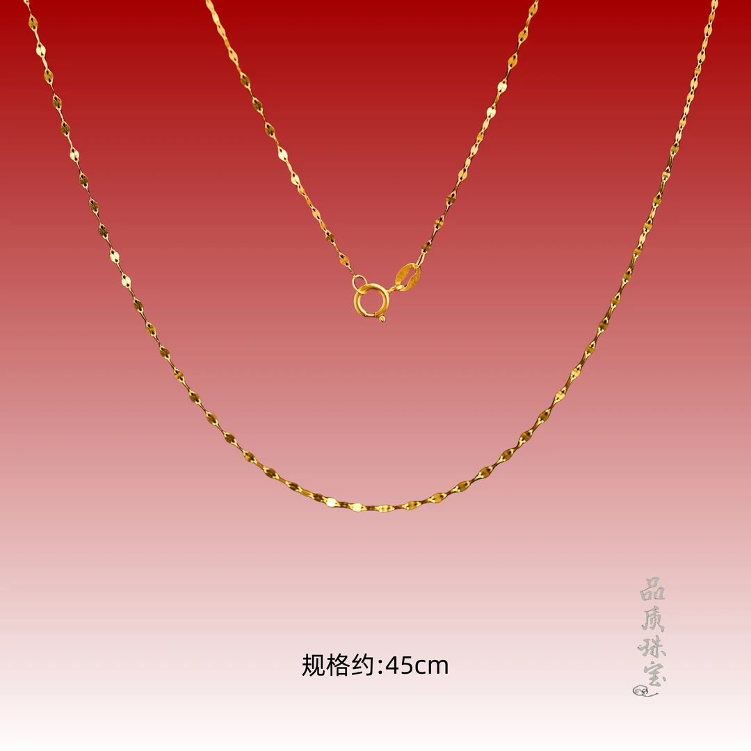 【品质宇哥】18K金项链 o字锁骨链唇链百搭轻奢爆闪珠宝黄金首饰