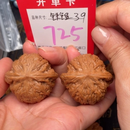 吊坠桃核文玩的好