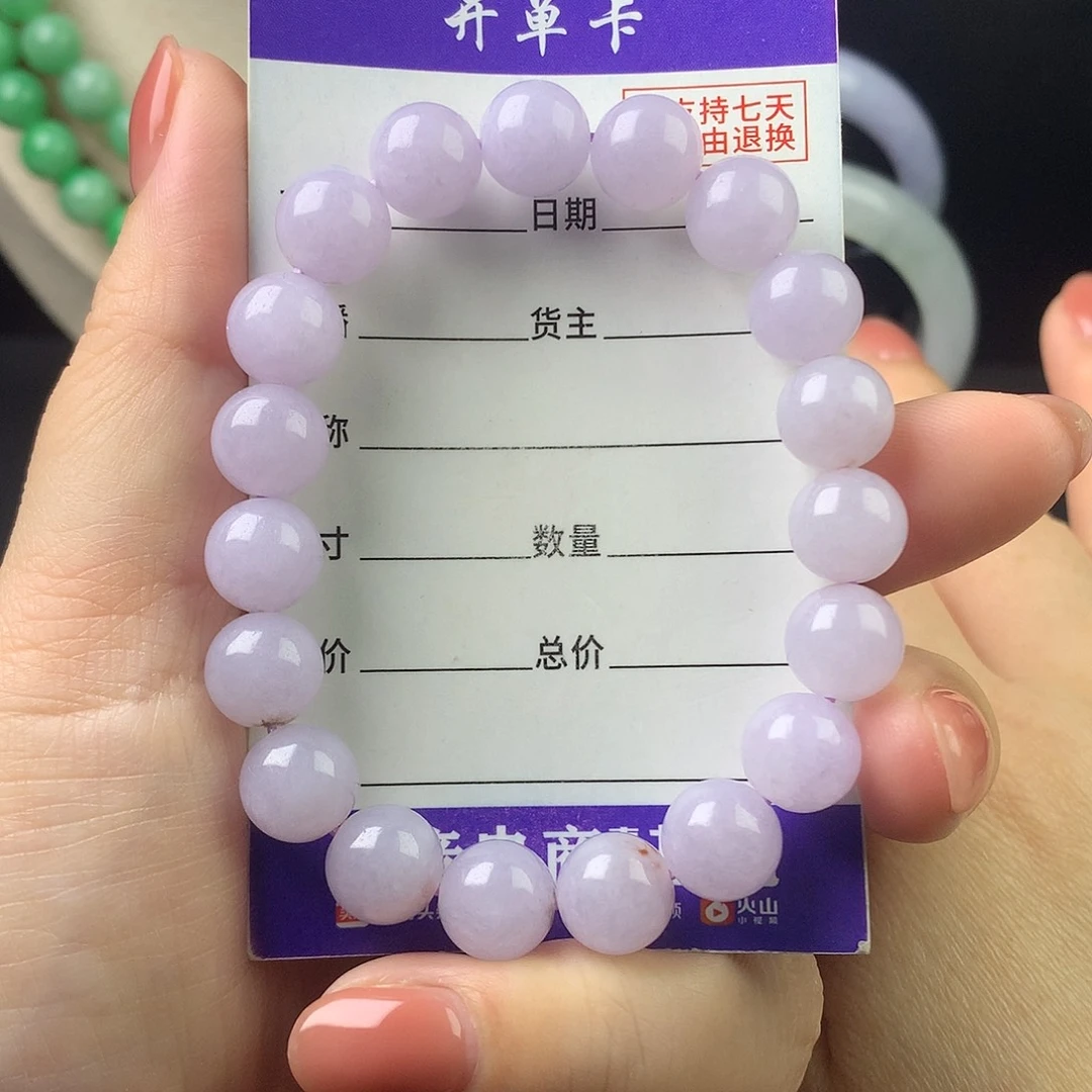 翡翠未镶嵌手链卡10