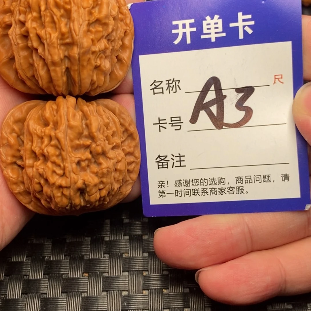 文玩核桃吊坠好果子