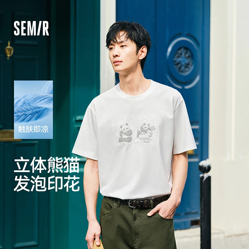 【凉感】森马短袖T恤男装熊猫国风印花刺绣2025夏季新款上衣宽松