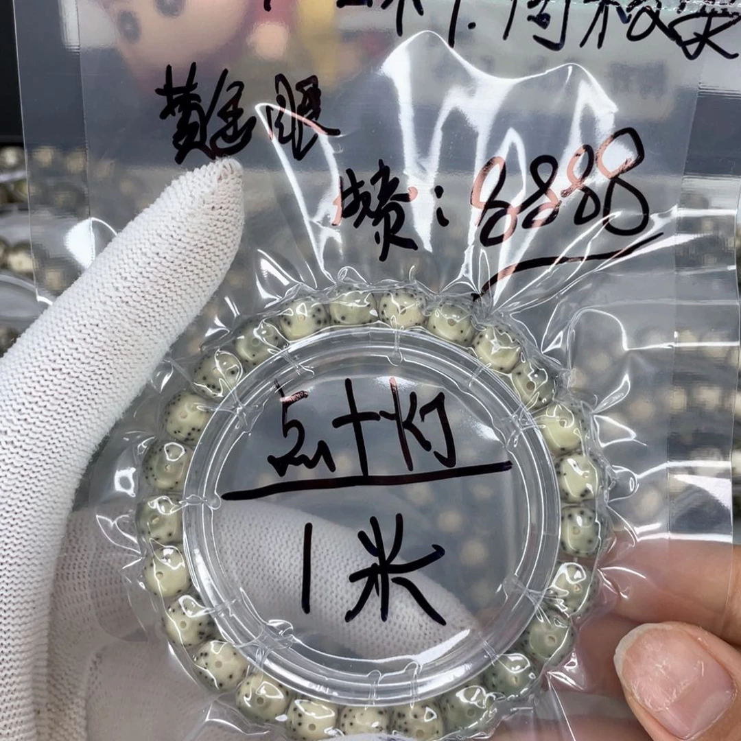 星月菩提手串杰*杰L福利
