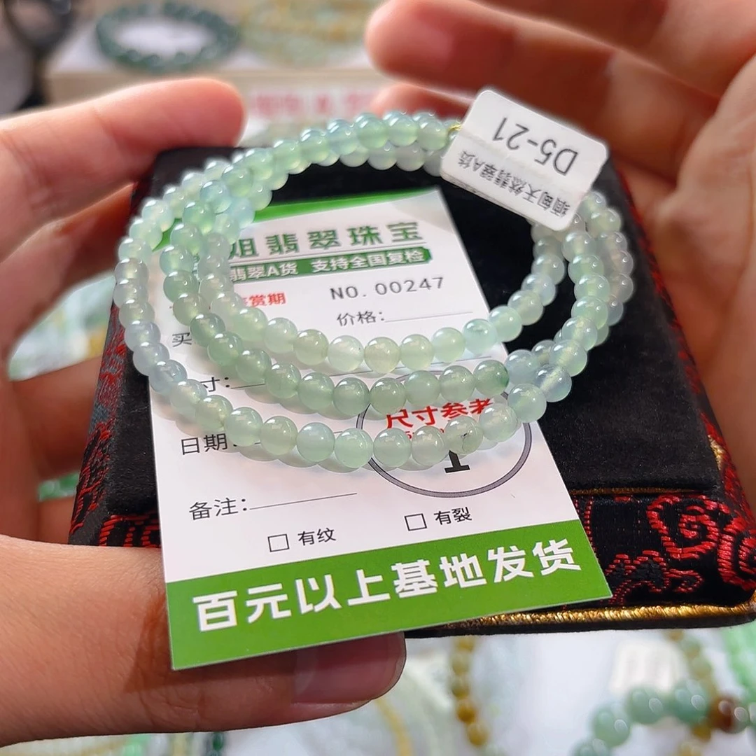未镶嵌手链翡翠手串247