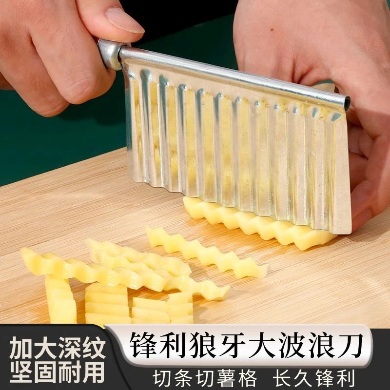 狼牙土豆波浪刀切土豆刀厨房家用切菜神器花式切条器薯格切片工具