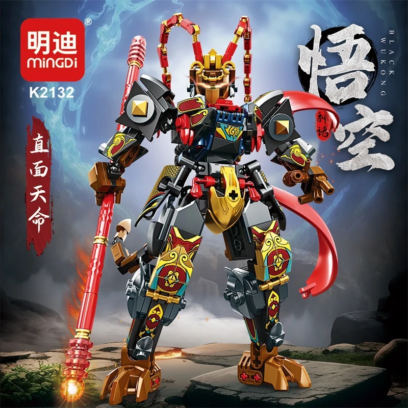 悟空机甲积木玩具齐天大圣拼装礼物男孩2132