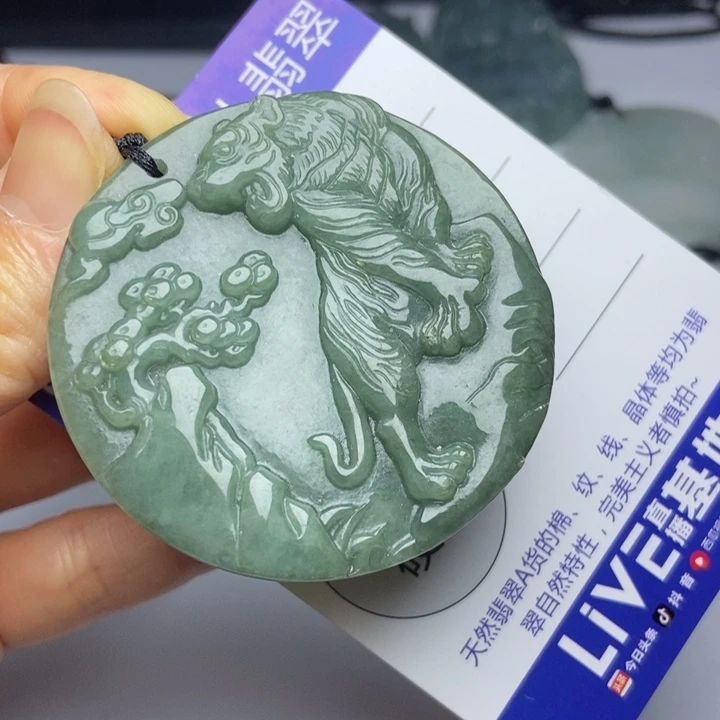 翡翠挂件未镶嵌翡翠