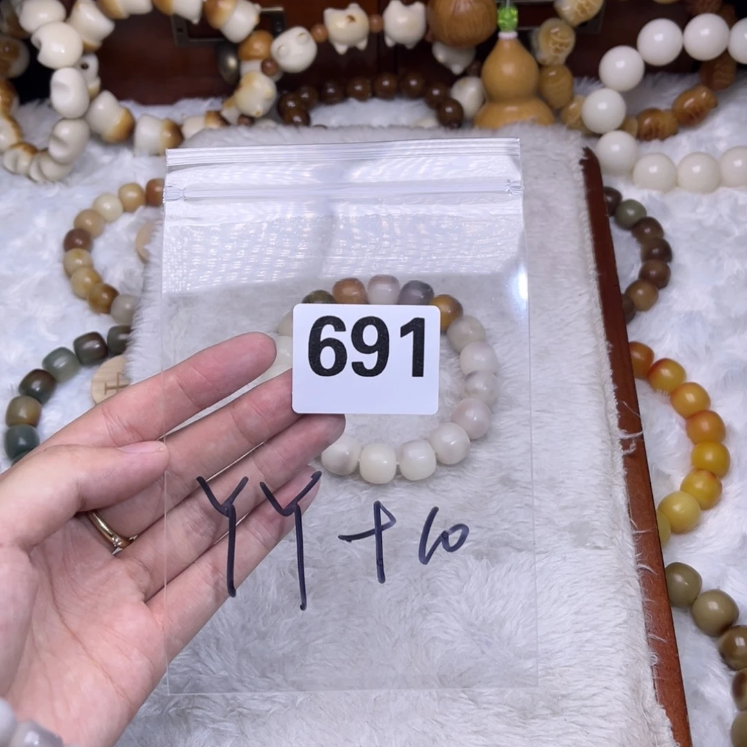 Y***Y手串菩提根/象牙果691