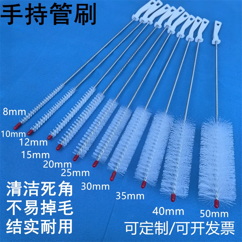 50cm手持管刷管内壁刷清洗刷硬毛长刷尼龙试管刷圆形管道刷不掉毛