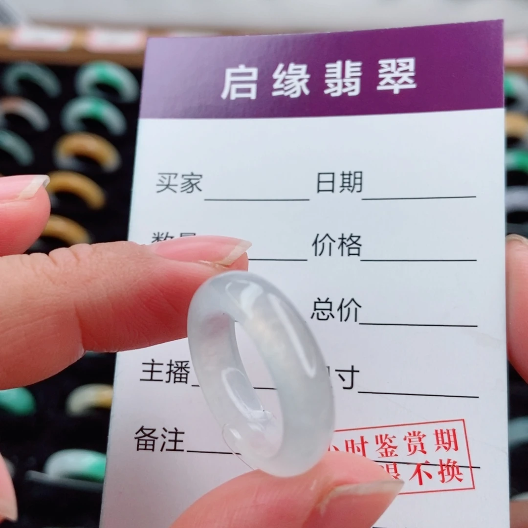 翡翠未镶嵌戒指圈口12