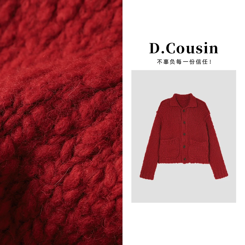 D.cousin【莓岛悠奈】秋季软糯宽松百搭慵懒风针织红开衫外套 7708