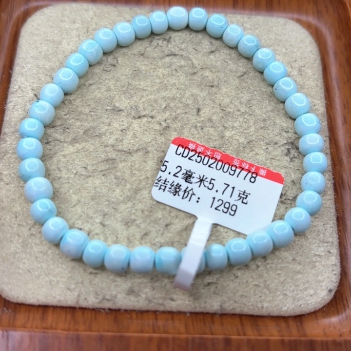 未镶嵌绿松石手串