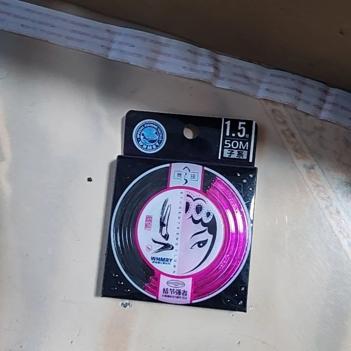 有***谓美人鱼花单子线1.5