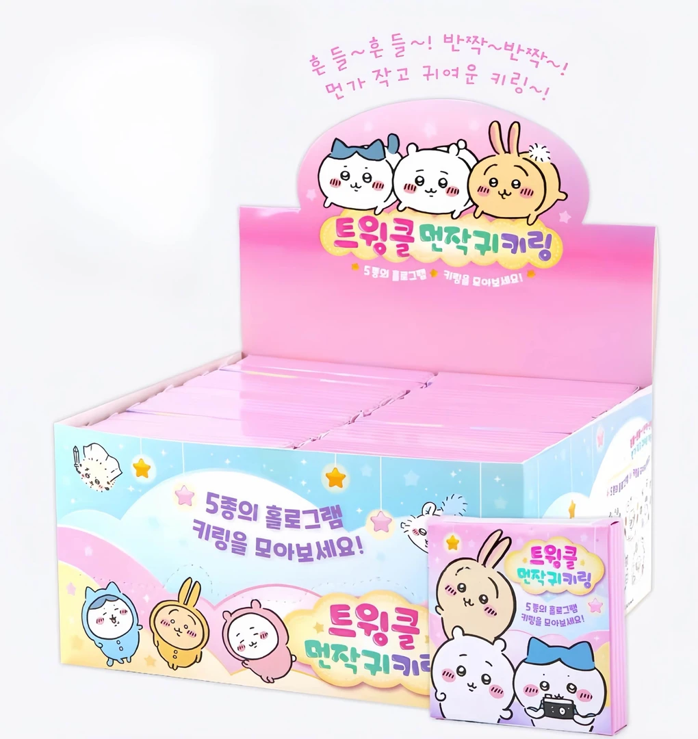 韩国正品代购限定chiikawa吉伊卡哇亚克力镭射钥匙扣盲盒