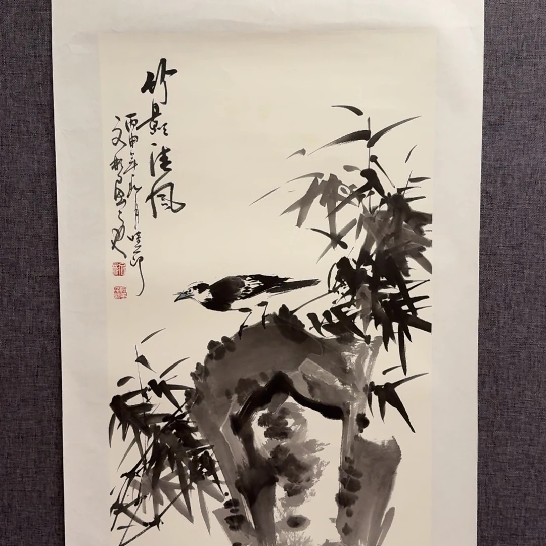 国画溥老师作品画作