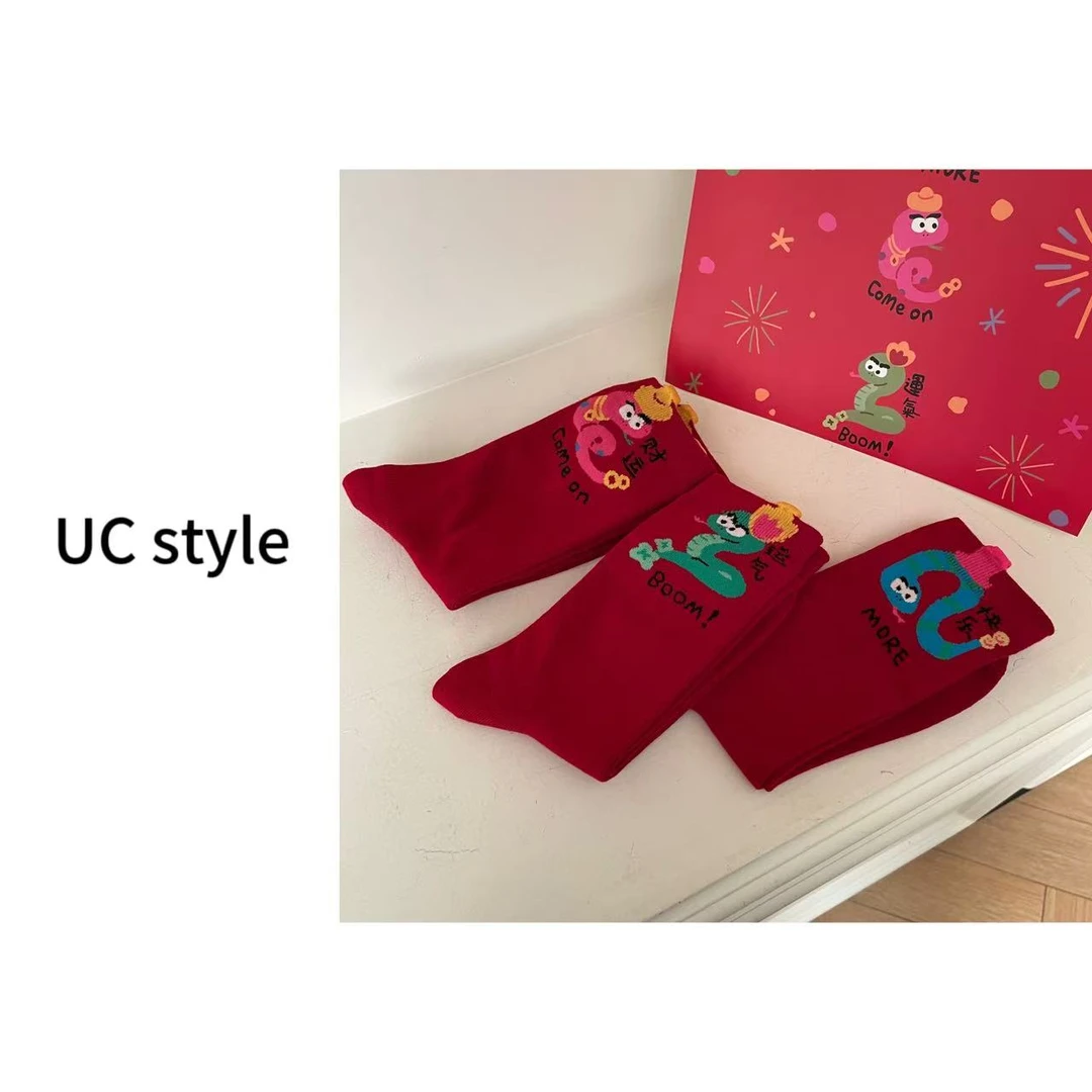 【一组三双】好运Q蛇新年限定本名红袜子