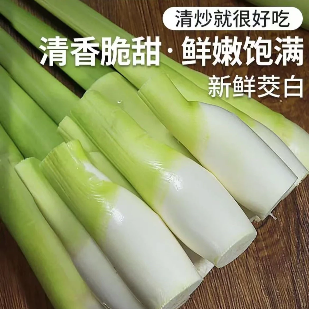 丽水茭白新鲜茭白当季时令蔬菜新鲜土特产鲜美蔬菜带壳发货
