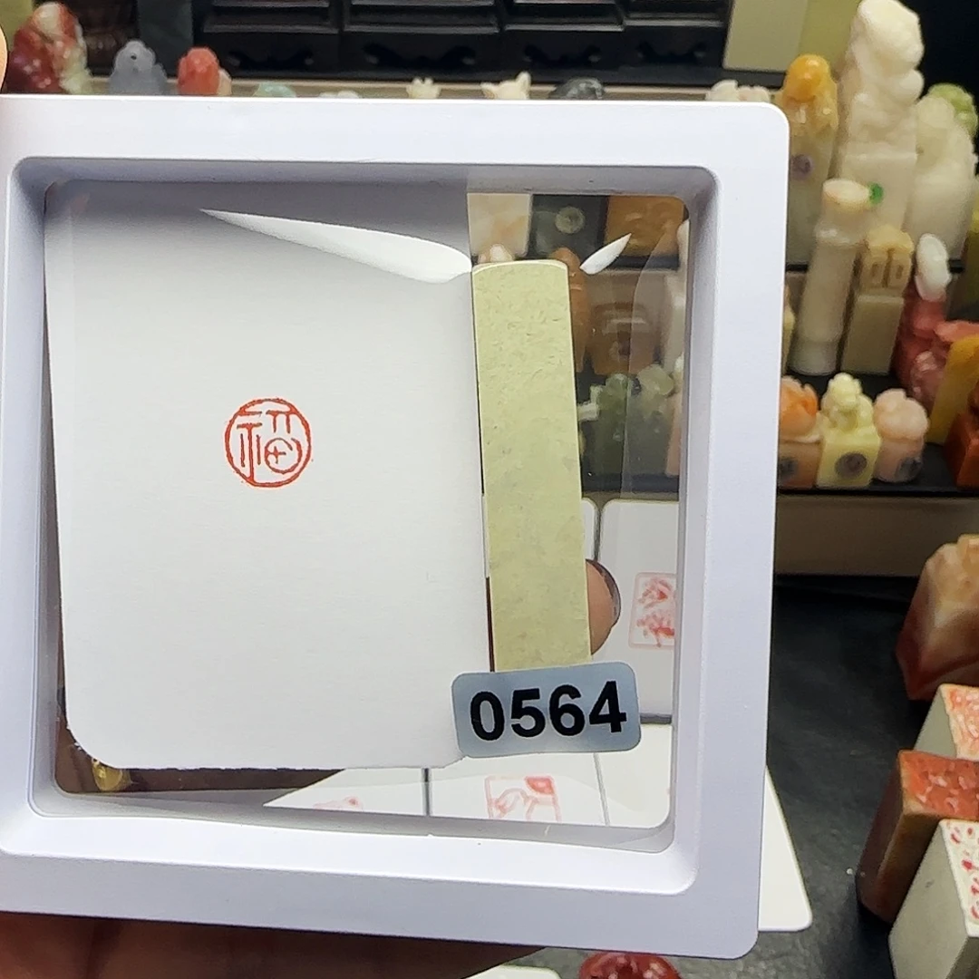 寿山石印石福  1.0