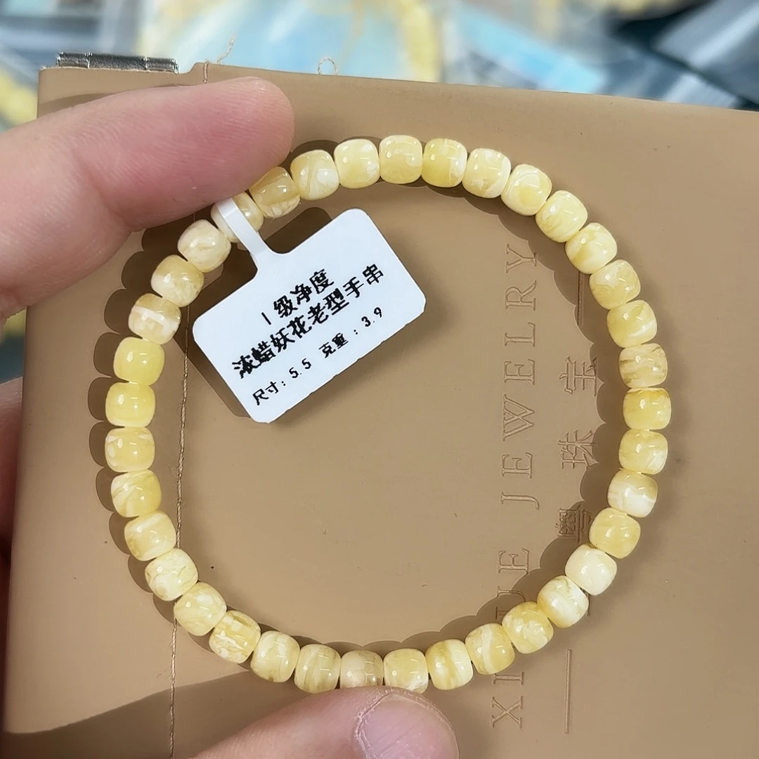 琥珀未镶嵌裸石5950000000