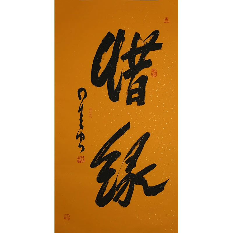 C054 释星云法软片 49cm×95cm