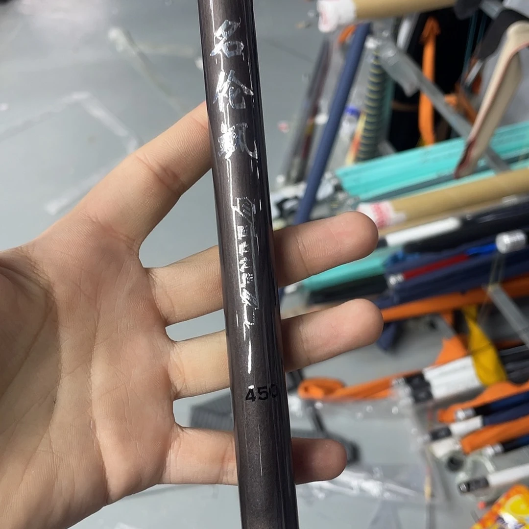 碳素1.8m以下名轮飒4.5米6h