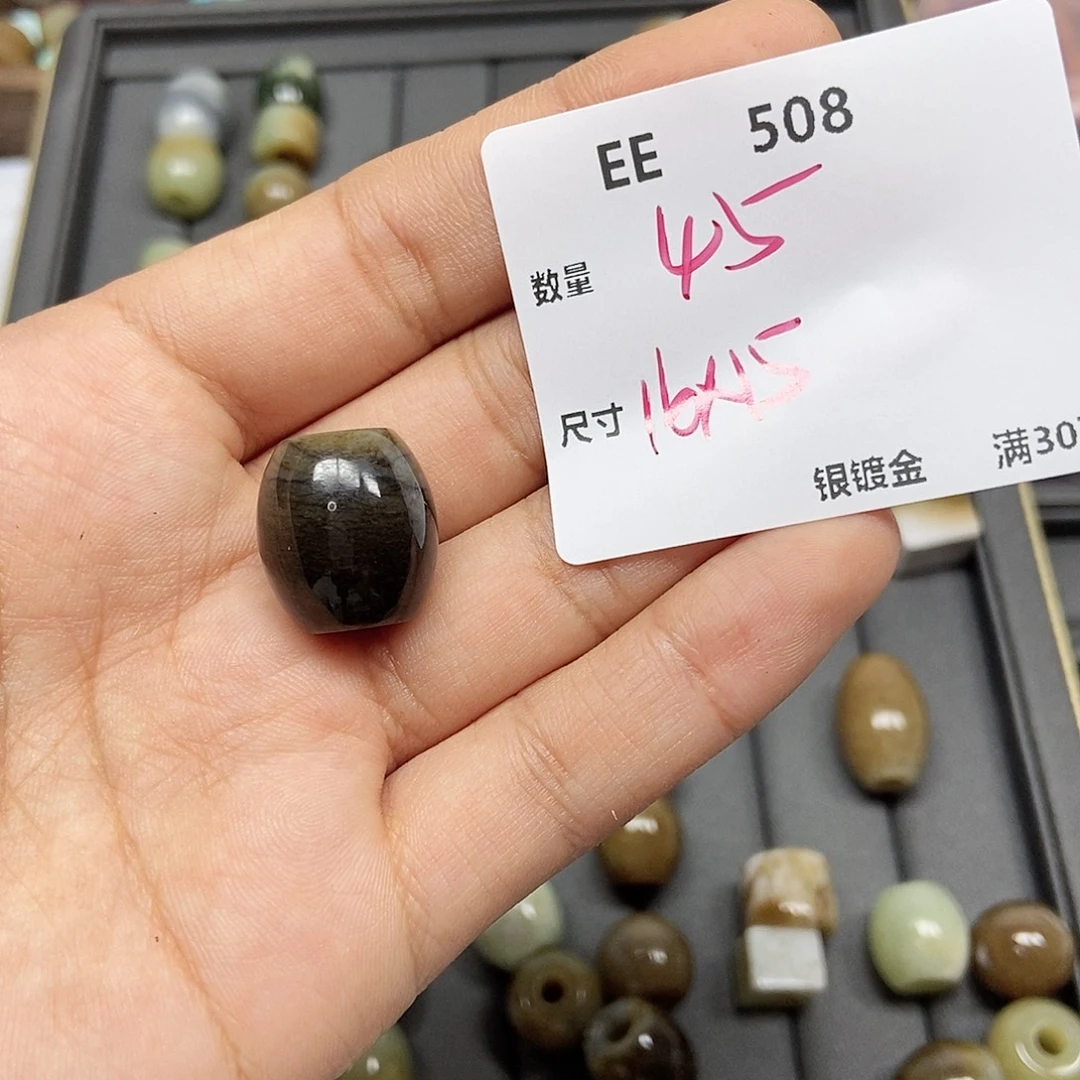 和田玉（糖玉）未镶嵌颈饰EE508