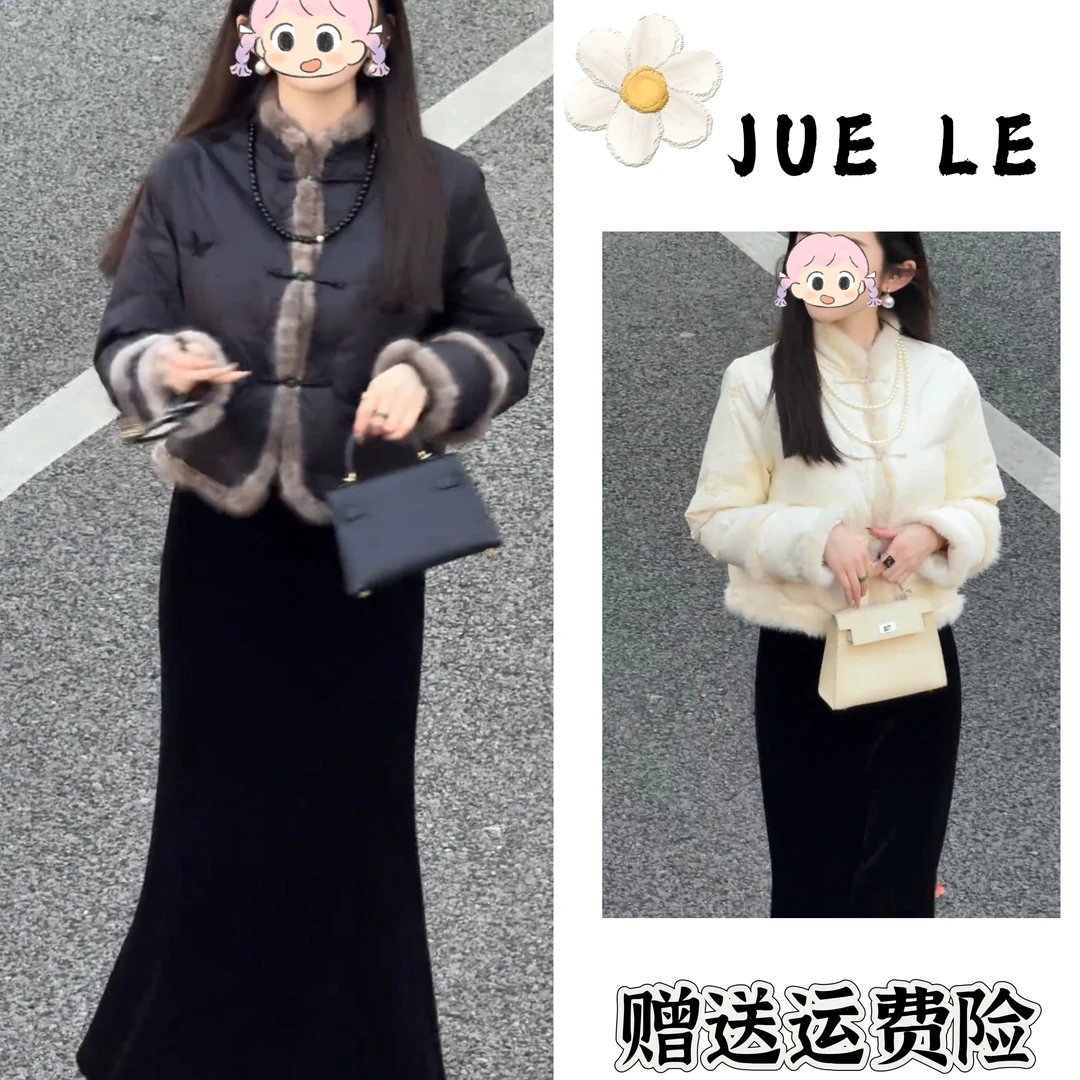 2025秋冬季新款新中式时尚洋气复古中国风气质两件套L12728