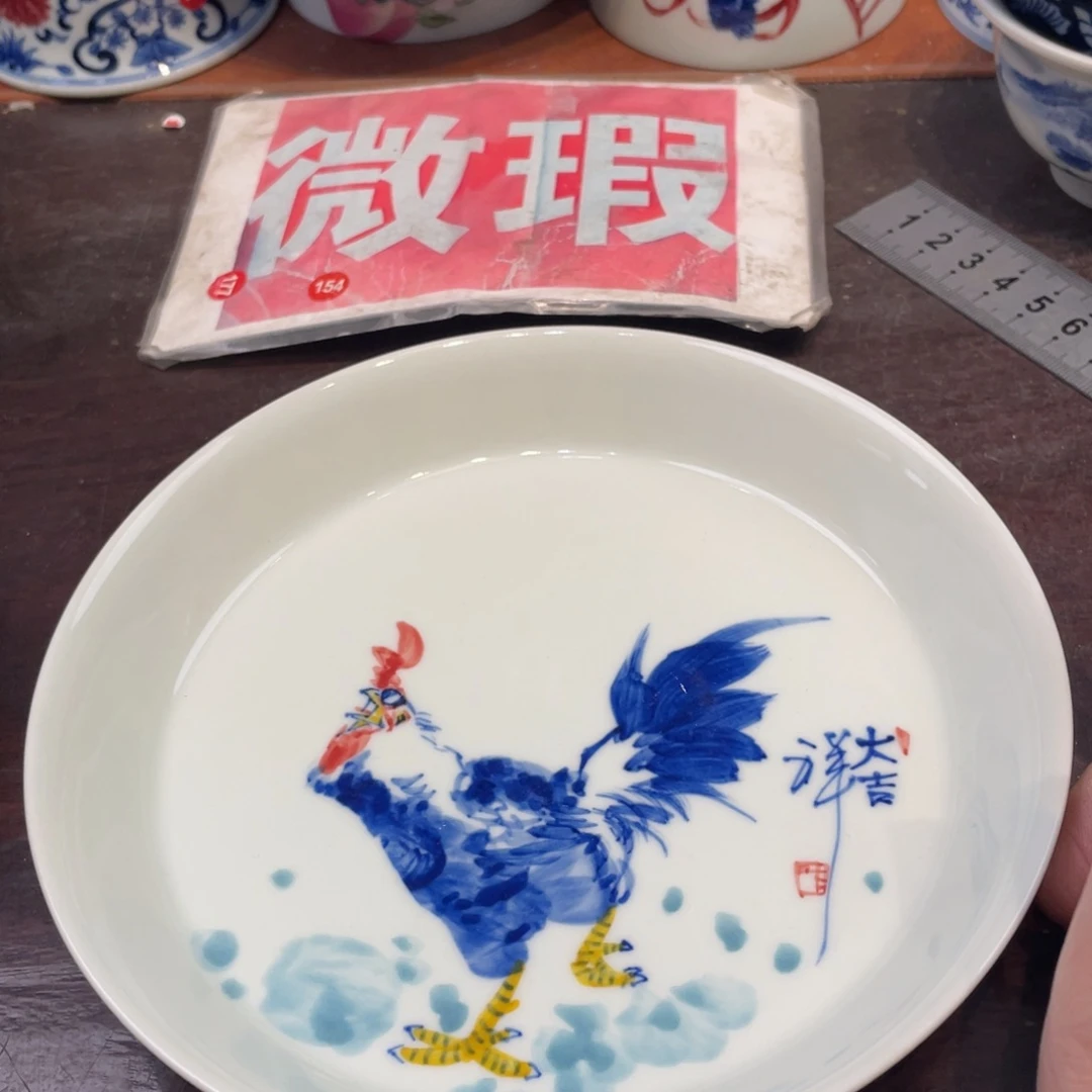 景德镇陶瓷瓷器景德镇