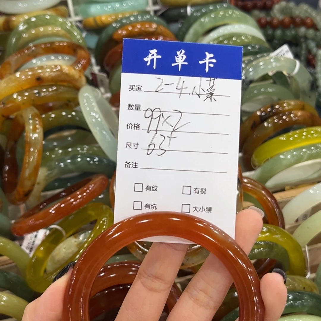 小***碟蛇纹石玉未镶嵌手链