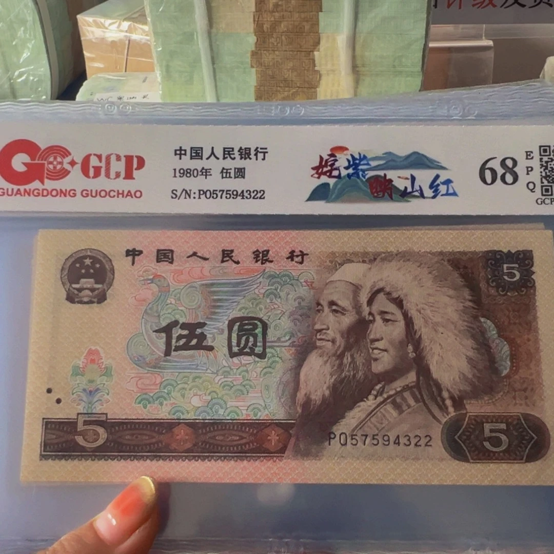 805姹紫映山红一组标十