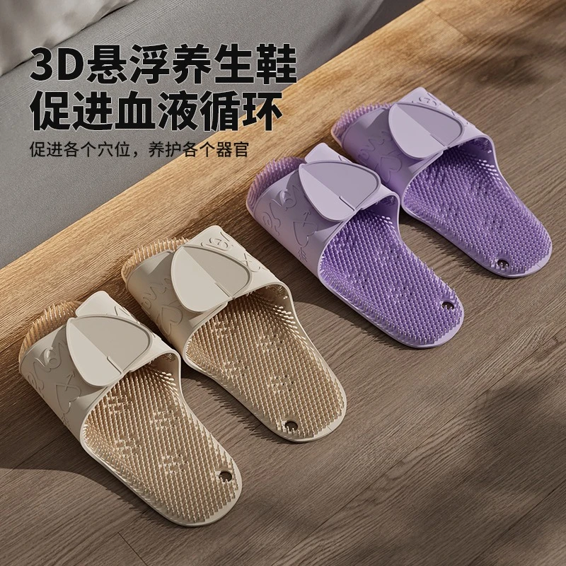 3D悬浮养生拖鞋时尚家居夏季室内外防滑防臭拖凉鞋浴室按摩拖鞋