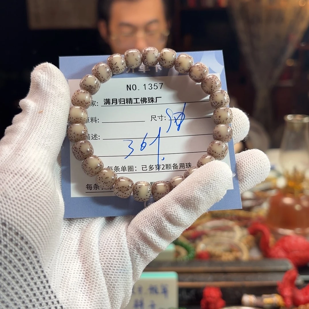 手串星月菩提源头工厂