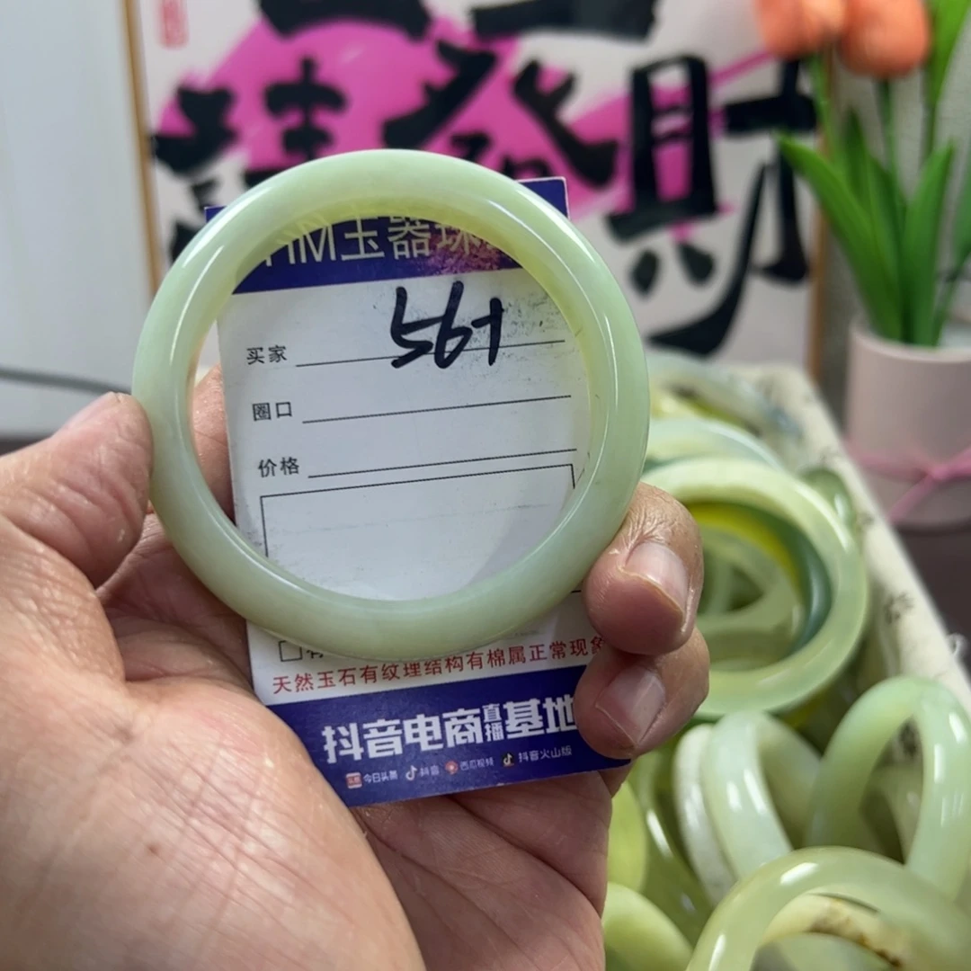 蛇纹石玉手镯未镶嵌423
